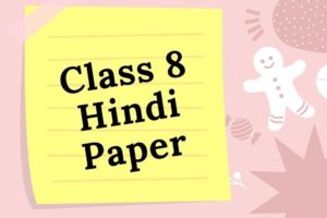 Class 8 Hindi Paper