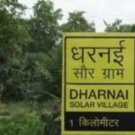 Dharnai Village, Bihar