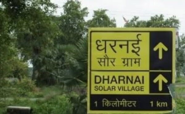 Dharnai Village, Bihar
