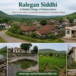 Ralegan Siddhi village, Maharashtra